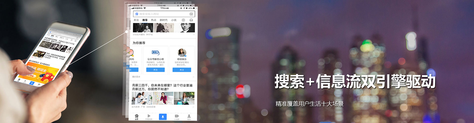 三水百度怎么推广