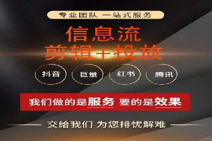 精准投放策略：信息流营销的典型案例分析