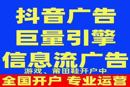 信息流营销案例：短视频营销的突破与创新